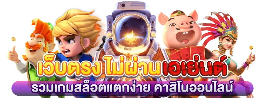 ดวง ดี 24 สล็อต เว็บตรง