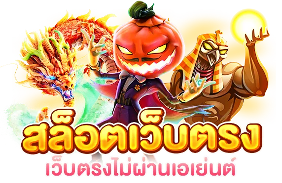 ดวงดี slot
